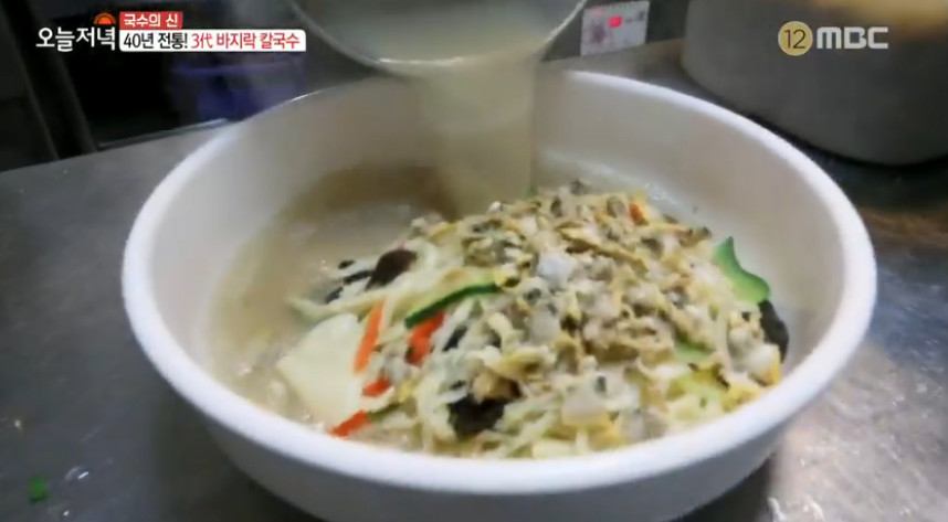 생방송 오늘저녁 경기도 안산 바지락칼국수 맛집, 바지락 듬뿍-깔끔한 국물-쫄깃 면발