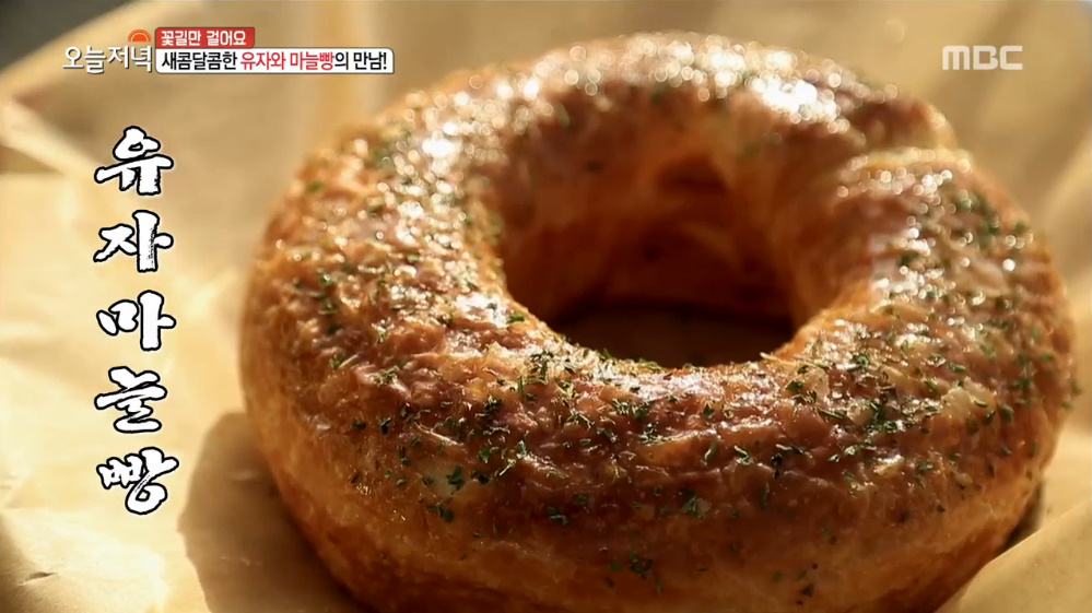 생방송 오늘 저녁 남해 유자마늘빵 맛집, 단짠단짠의 결정체 침샘 자극