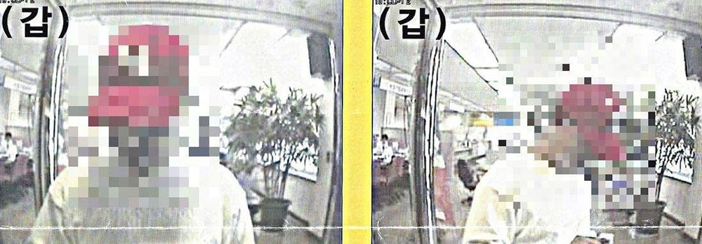 그것이 알고 싶다(그알), 부산 태양다방 종업원 살해사건 범인 제보 독려
