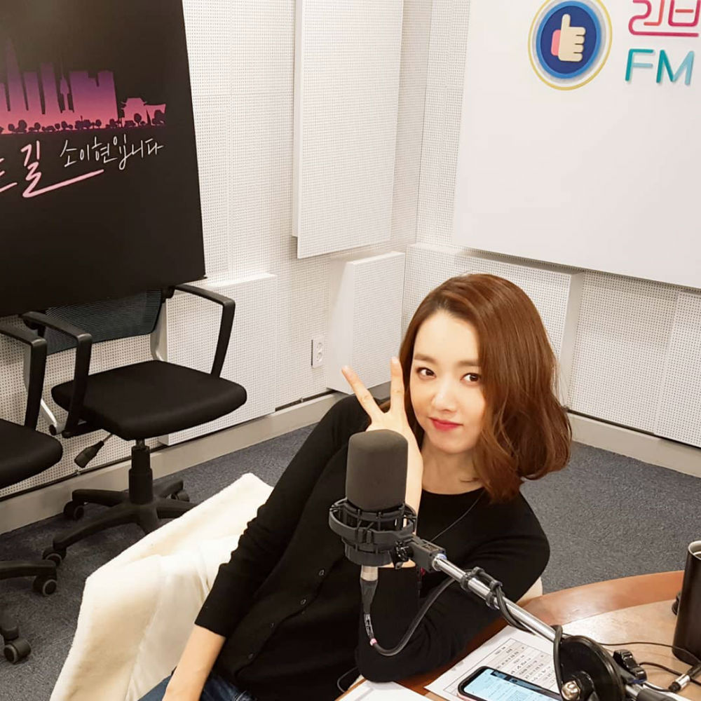 집으로 가는 길, 소이현입니다 소이현, 남편 인교진 밀어내고 라디오 부스 복귀…차수현 모습 남아있는 쏘디의 나이는?
