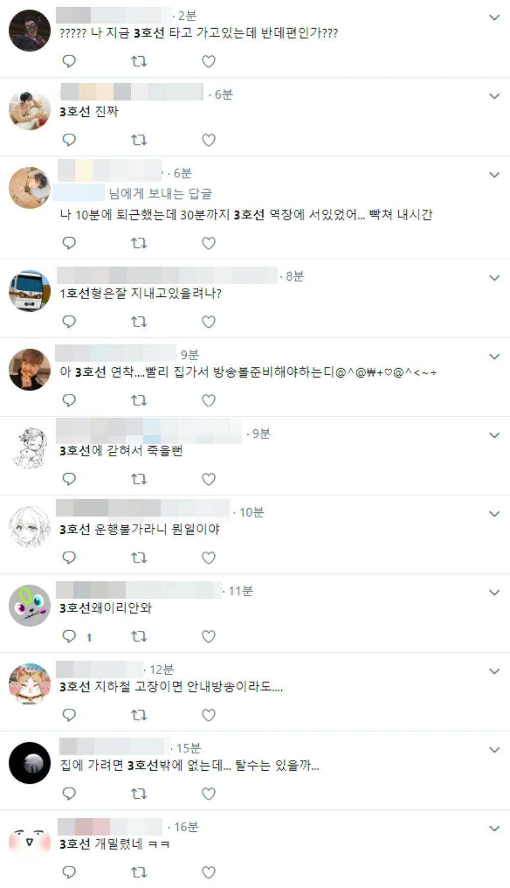서울 지하철 3호선 열차, 출입문 고장으로 인해 운행 지연…교대역 방향 남부터미널역서 고장 발생