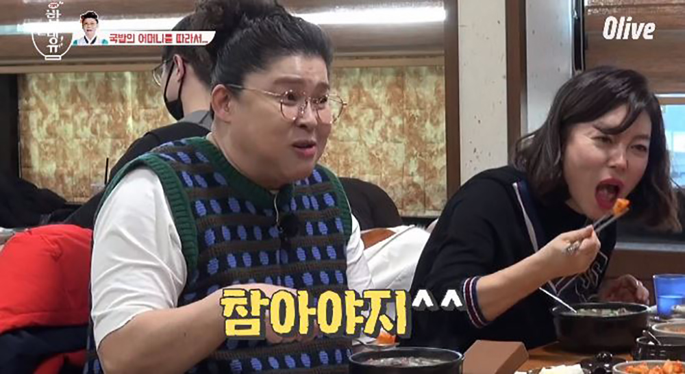 밥블레스유, 스키 안타는 스키장 워크숍 김숙과 장도연이 엘사-안나로 변신한 이유?