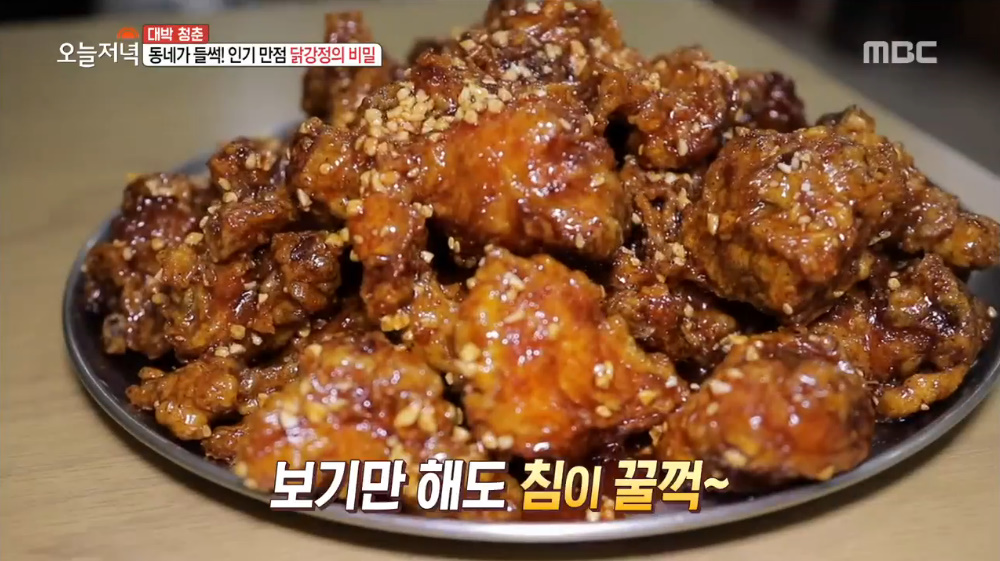생방송 오늘 저녁 인천 간석동 맛집 빵택이닭강정 위치는? 월 매출 3천만원