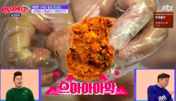 홍사운드 먹방, 청주 미친만두 크레이지만두 비주얼은? 이영자 침샘자극 맛은? 지옥불 맛