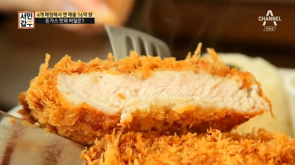 서민갑부 서울 성수동 골목 돈까스·카레 맛집 윤경양식당 위치는? SNS 감성, 여심 자극!