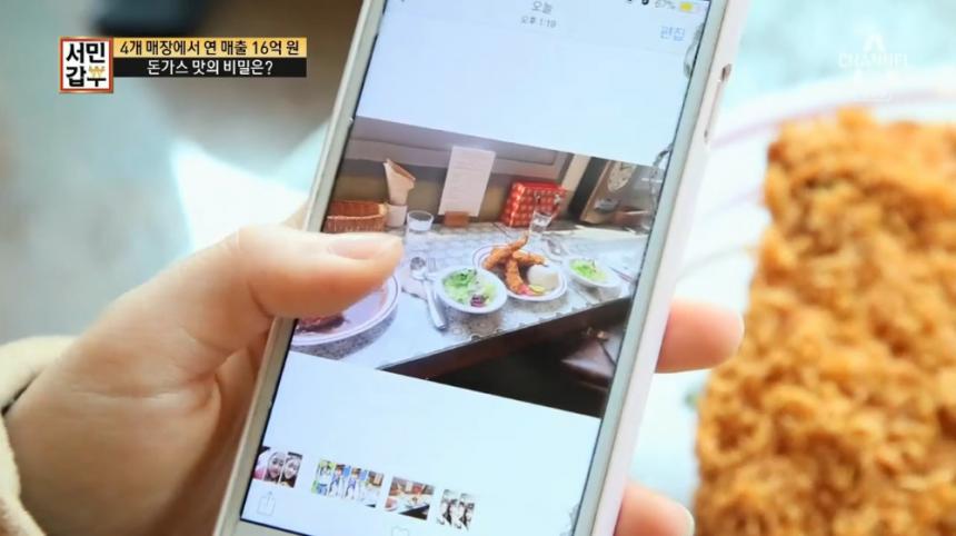 서민갑부 서울 성수동 골목 돈까스·카레 맛집 윤경양식당 위치는? SNS 감성, 여심 자극!