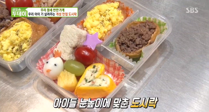 [종합] 생방송 투데이 아이들이 좋아하는 용인 반찬가게+맛스타그램 하얀살+낙원시장 2,500원 잔치국수