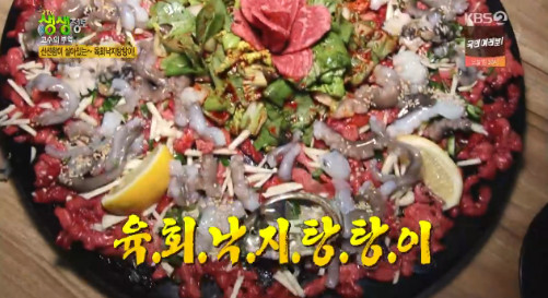 [종합] 2TV 저녁 생생정보 육회낙지탕탕이+버들치매운탕+5,000원 꼬막·멍게·홍합 비빔밥&회덮밥+9,900원 한우불고기 무한리필