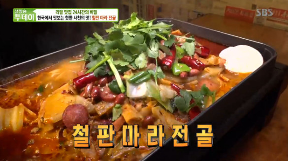 [종합] 생방송 투데이 치즈 돈가스 닭갈비+숯불 닭갈비+철판 마라 전골 맛집