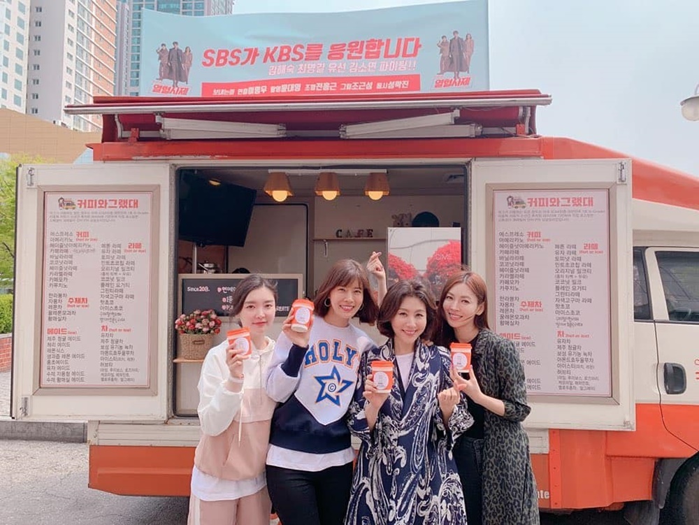 이상우♥ 김소연, 세젤예 유선-김하경-최명길과 함께 찍은 커피 인증샷 공개 우리 감독님들 감사합니다