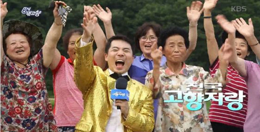 6시 내고향, 경기 김포 꿈목장부터 대구 남구 곱창까지…다양한 정보로 눈길