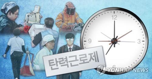 보라색 작업복을 뜻하는 퍼플 칼라의 의미는?…골든칼라-화이트칼라 시선집중