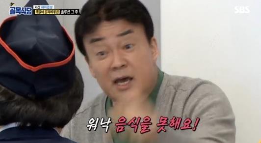 백종원의 골목식당 쪽갈비 김치찌개 집, 분노유발 안일한 태도…역대급 솔루션에도 연습-준비 無