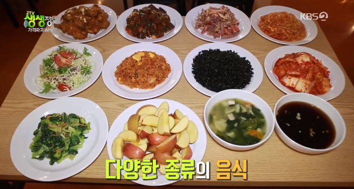 [종합] 2TV 저녁 생생정보 조미료 안 쓴 닭물회+연 매출 9억 코다리조림&강황두부전골+5,000원 한식 무제한