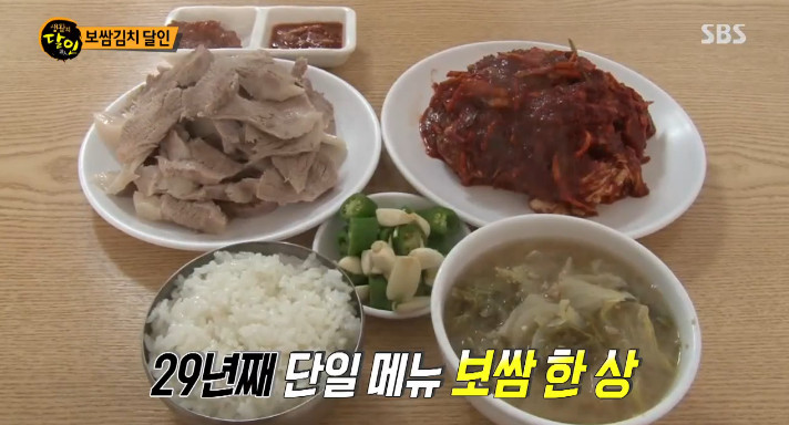 [종합] 생활의 달인 부산 밀면 1세대 달인+솥밥 달인+광주 보쌈김치 달인
