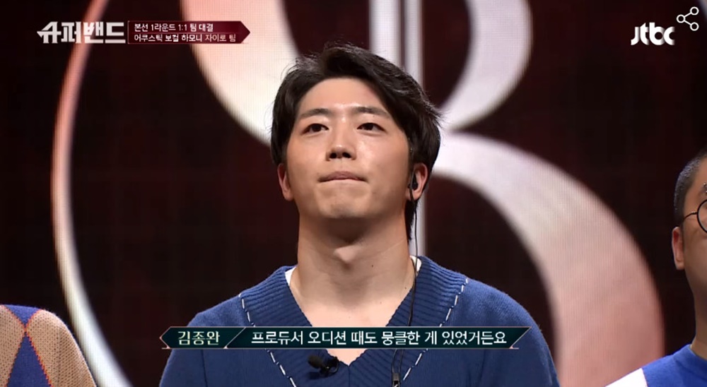 [이슈종합] 슈퍼밴드 지상, 유동근˙전인화 아들로 밝혀져…제작진도 몰랐다