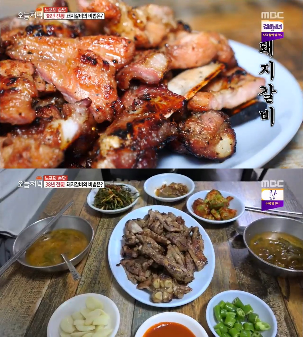 생방송 오늘저녁 제기동역 약령시장 연탄불갈비 맛집, 38년 전통 노포 향수 불러일으키는 맛!