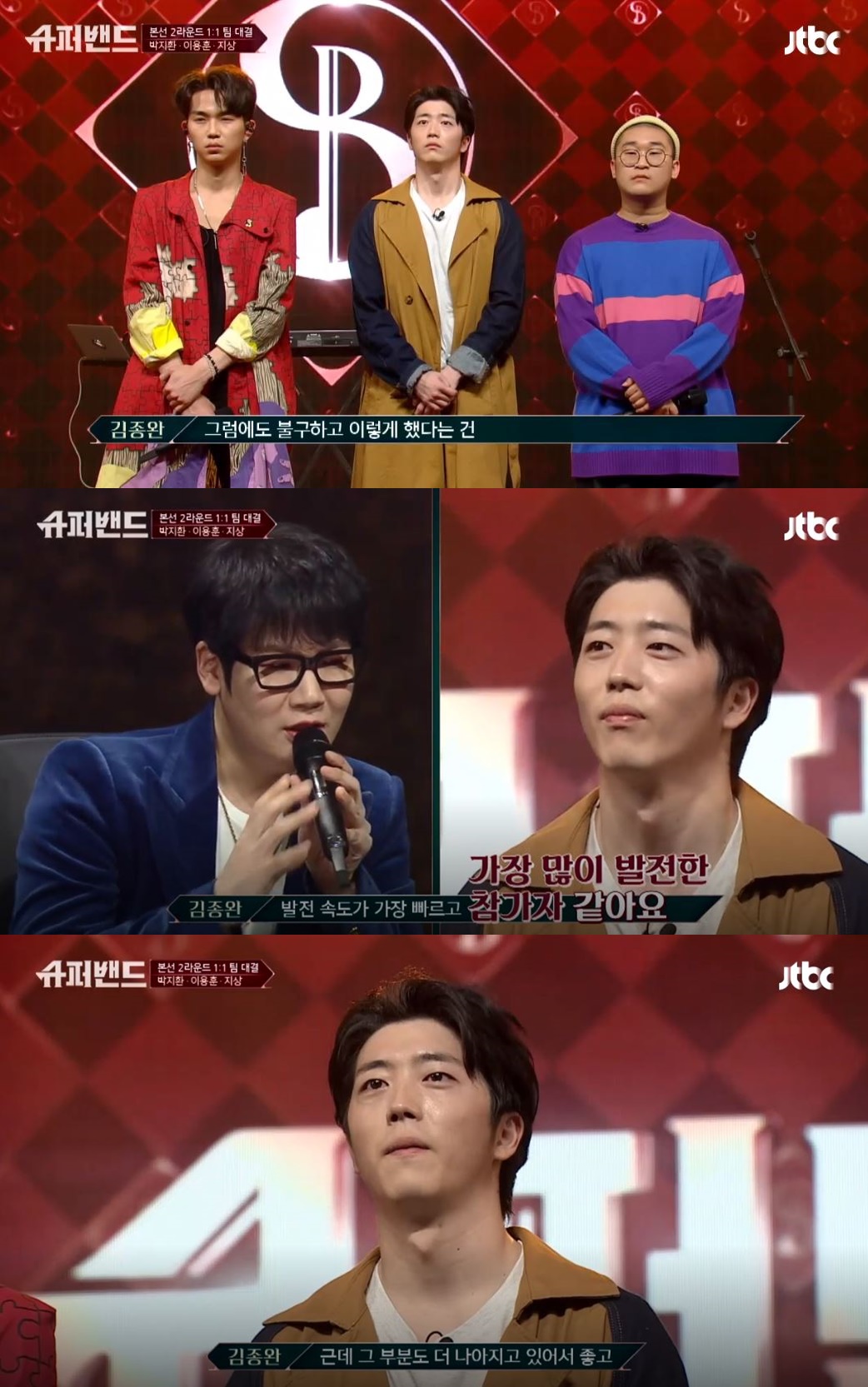 [★픽] 슈퍼밴드 넬 김종완, 유동근-전인화 아들 지상 참가자 중 가장 많이 발전해…탈락자는?