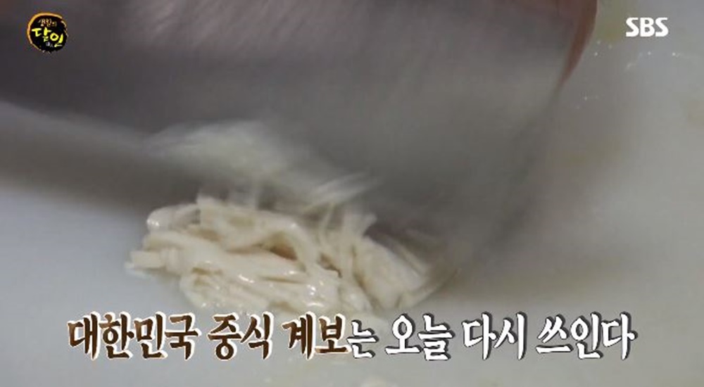 [★픽] 생활의 달인 탕수육·짬뽕의 달인, 새우-관자로 만든 특제소스가 비결…여경래 셰프 중식의 미래