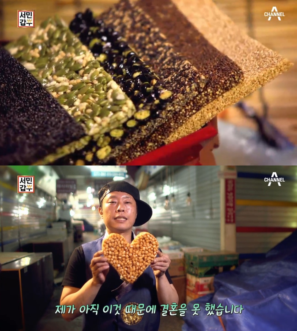 서민갑부 말랑말랑 강정총각, 소문난 광장시장 맛집 위치는? 택배 가능 연 매출 10억!