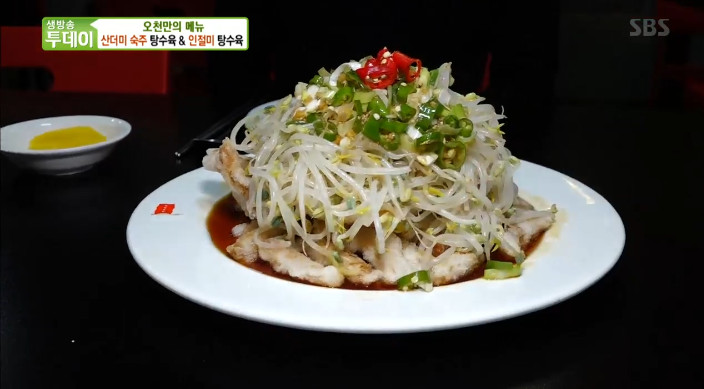 [종합] 생방송 투데이 목화꽃 탕수육+산더미 숙주 탕수육&인절미 탕수육+꽃장어 샤부샤부