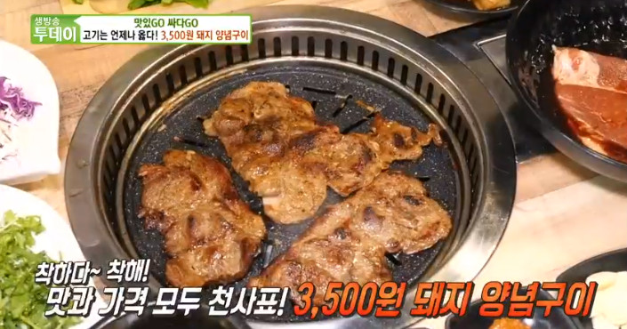 [종합] 생방송 투데이 3,500원 돼지 양념구이+직접 키운 유기농 버섯으로 만든 표고버섯밥