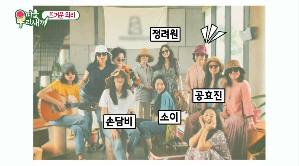 미운우리새끼(미우새) 손담비 공효진·정려원·소이와… 효녀 인증, 犬자매 춘뽕(블랙탄시바 견종)-벨 배정남의 특급 돌봄, 동갑내기 절친... 