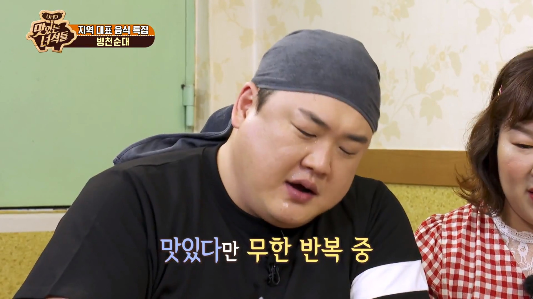 [★픽] 맛있는 녀석들 병천순대, 맛있다는 말만 무한 반복… 맛있게 먹는 방법은?