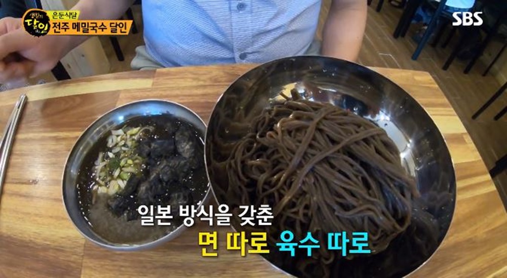 생활의 달인-은둔식달에서 전주 메밀국수 맛집, 감칠맛 남다른 육수 사용해…찍먹 부먹 마음껏