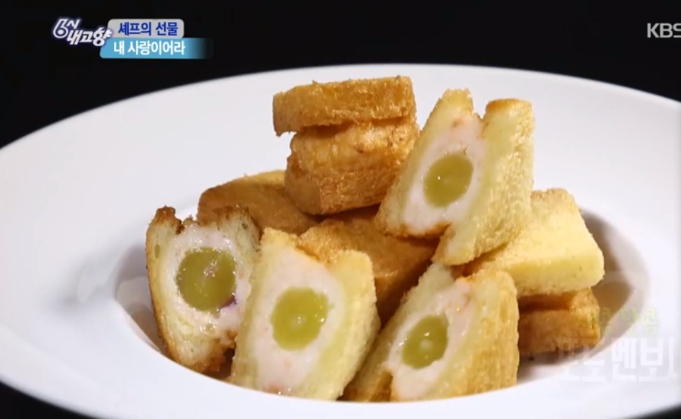 6시 내고향 포도 멘보샤와 송해의 단골집 우족탕집 우족탕 맛의 비결은?