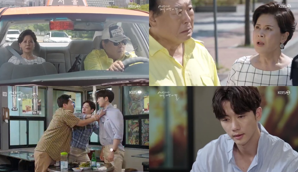 세상에서 제일 예쁜 내딸 (세젤예) 박정수, 주현이 운전하는 택시에 타고 경악…기태영은 남태부에게 김하경 좋지만 떠날 거다(2)
