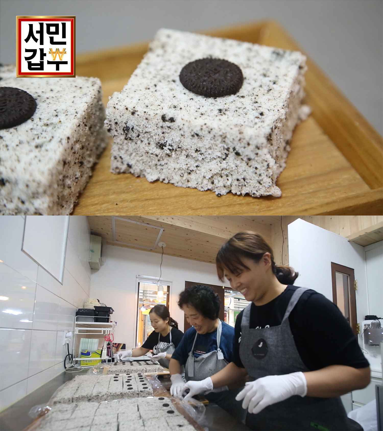 서민갑부 2년만에 연매출 7억 5천 올리 대박 떡집 비법은?