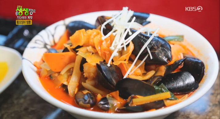 2TV 저녁 생생정보-기다려야제맛 대창 덮밥+통오징어 짬뽕, 맛집 위치는?