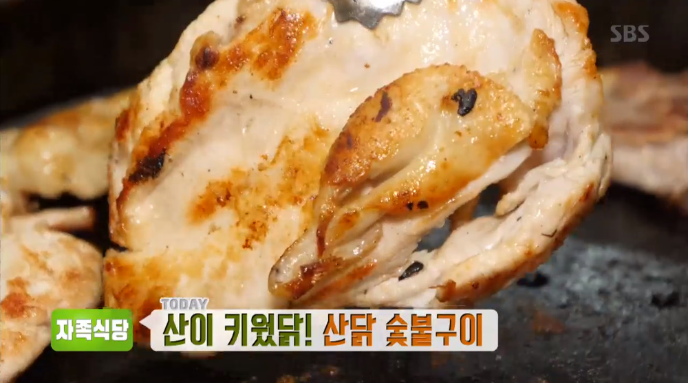 생방송투데이 자족식당 순천 산닭숯불구이 맛집 위치는? 산이 키웠닭 쫄깃쫄깃!