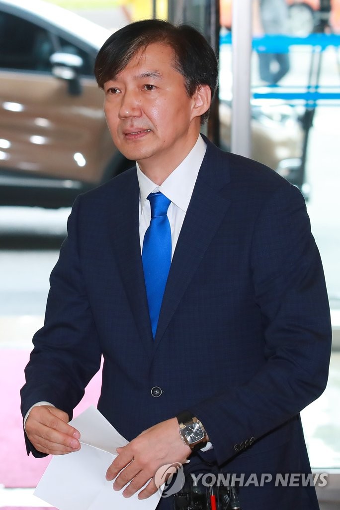 조국, 왜구 무찌른 서해어룡동 맹산초목지 정신 강조