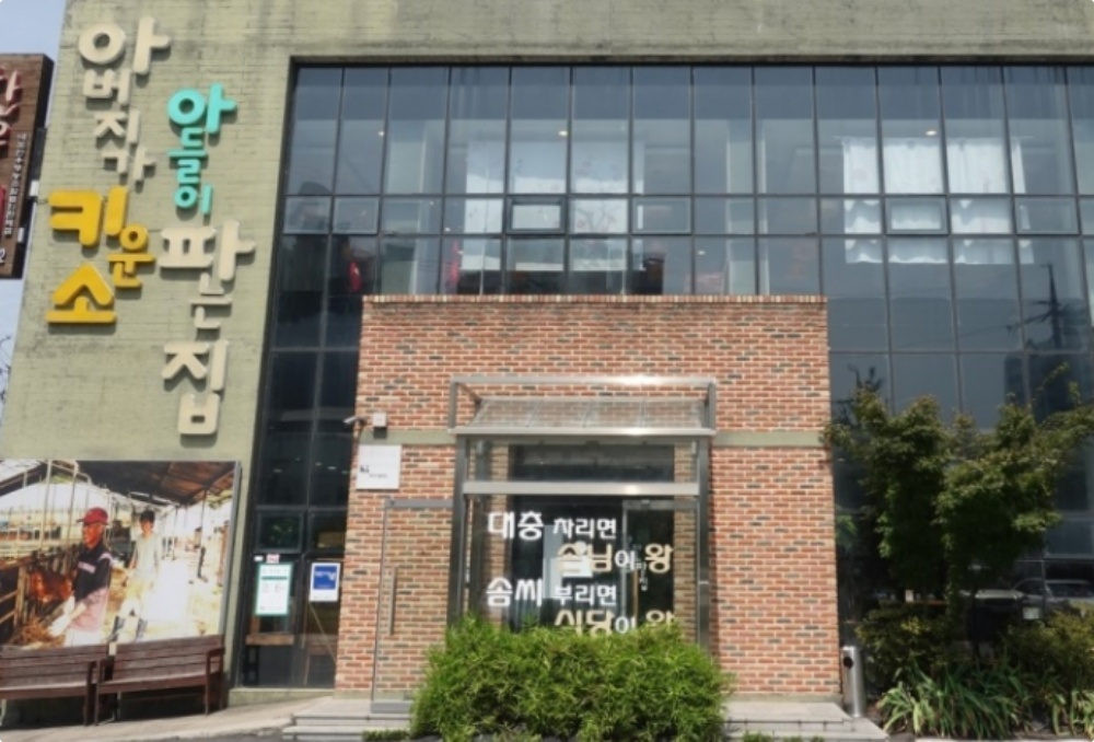 생방송투데이 자족식당 25년 1등급 홍성 한우 맛집 위치는? 소고기구이는 언제나 옳다