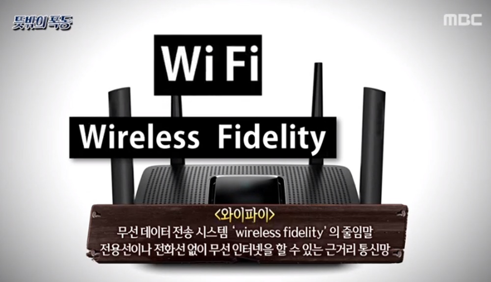 서프라이즈 뜻밖의 폭동, 콜롬비아 와이파이 비밀 번호를 바꿔서 주민들이 폭동을 일으킨 황당 사건