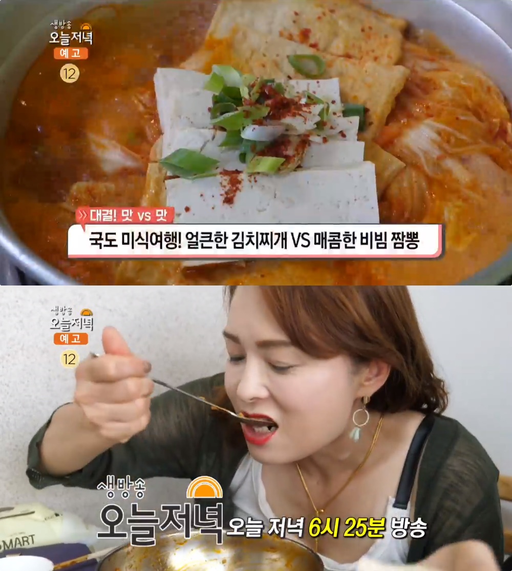 생방송오늘저녁 광주 김치찌개 vs 울진 비빔짬뽕, 식도락 여행 맛집 위치는? 쌈채소 무한리필…짜장면·우동