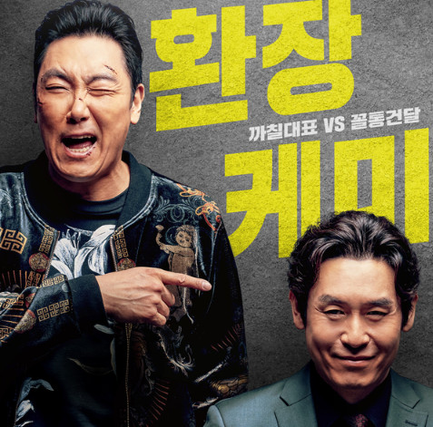 접속 무비월드 설경구-조진웅 주연 퍼펙트 맨…10월 2일 개봉 영화