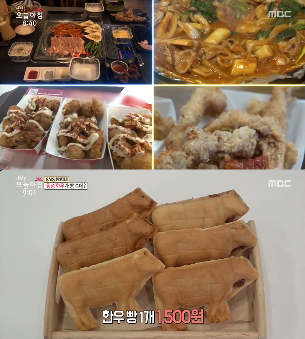 특수부위구이-내장볶음-닭전문정육점 눈길…횡성한우빵-안동사과빵-강릉중화짬뽕빵-완도전복빵 지역명물 빵집 인기