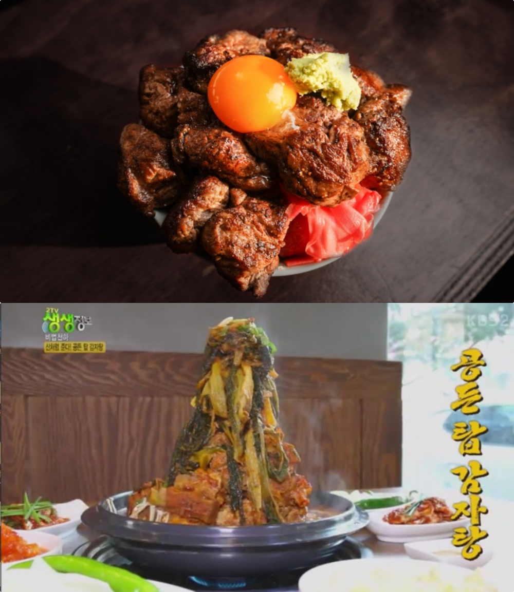 생방송투데이-환상의코스 올공로드 맛집, 스테이크덮밥&참다랑어덮밥-공든탑감자탕-수플레팬케이크 서울 잠실 올림픽공원 그 곳!