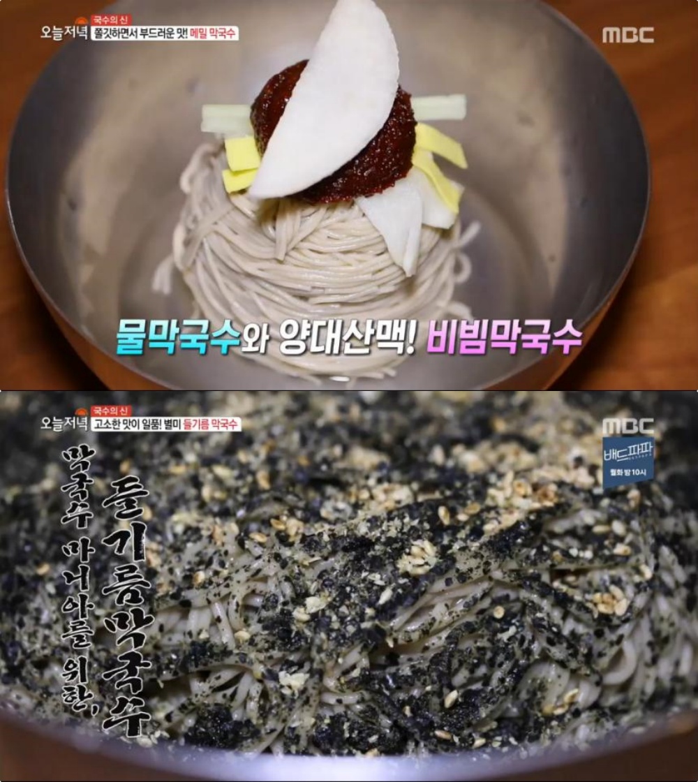 생생정보-장사의신 용인 100% 메밀 막국수 맛집 위치는? 들기름막국수-물막국수-비빔막국수 연 매출 19억!