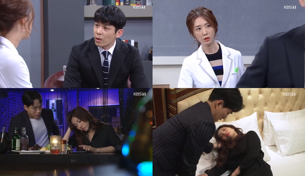 여름아 부탁해 이채영, 김사권이 이영은에게 이혼하고 싶다는 말 듣고 충격…김기리와 술 마시고 모텔行 (1)