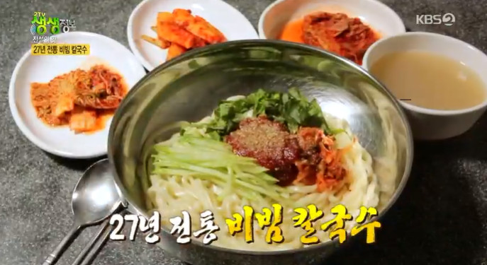 2TV 저녁 생생정보-전설의맛 27년 전통 비빔 칼국수+60년 전통 소갈비