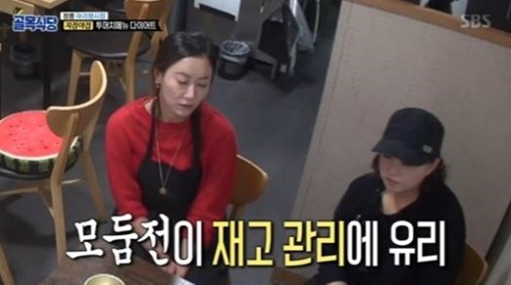 [★픽] 백종원의 골목식당 지짐이집(전집), 모둠전 없애고 전찌개 구성…백종원 망한다 버럭