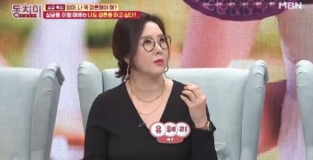 유혜리, 나이-이근희와 이혼-동생과 성 다른 이유는?