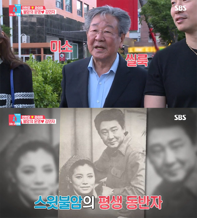 최불암, 아내 김민자에 "해 떨어지면 봐야하는 사람" 애정多…'나이 차는?'