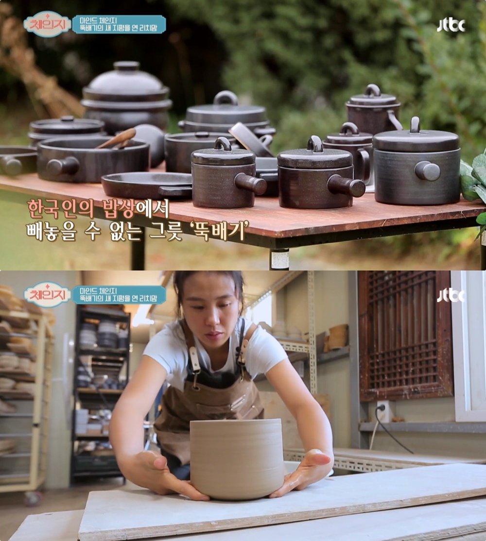 체인지 천안 뚝배기 공방 위치는? 세제 침투 X, 손잡이 추가! 최진선 씨 그릇 업체 눈길
