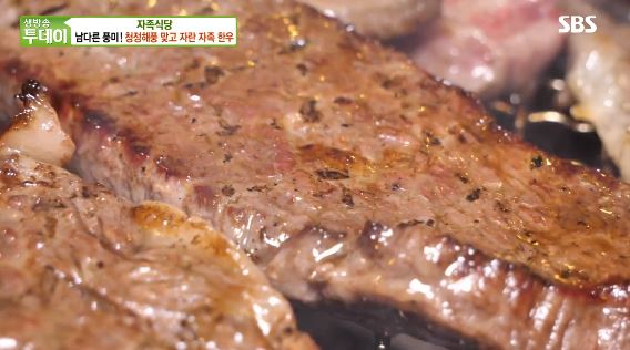 생방송투데이 자족식당 남해 한우숯불구이, 맛의 비법은? 남해 흑마늘