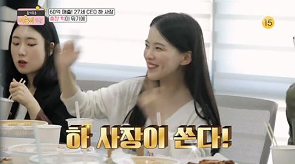 슬기로운 어른이 생활(슬어생) 뷰티크리에이터 하늘(하사장), 나이 27세 하루 지출 135만원…연수입은?